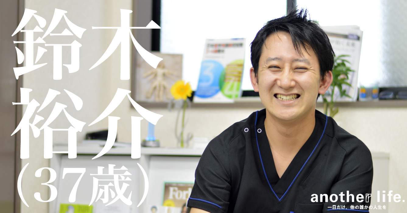鈴木 裕介さん/秋葉原内科saveクリニック院長