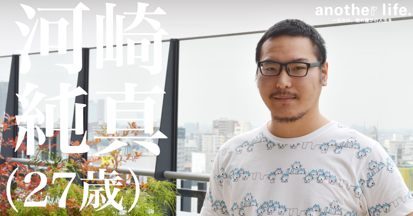 河崎純真さん/GIFTED AGENT株式会社代表取締役社長