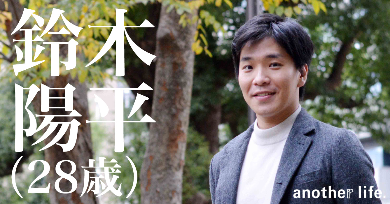 鈴木 陽平さん/株式会社Doorkel代表取締役