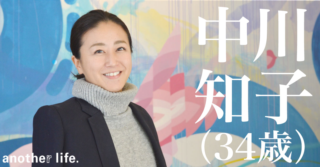 中川 知子さん/THE CORE KITCHEN/SPACE コミュニティマネージャー