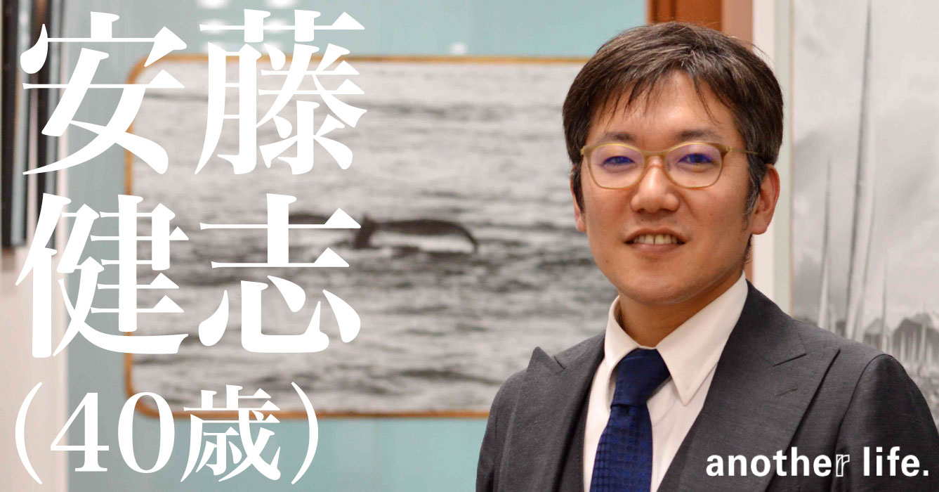安藤 健志さん/株式会社JARVIS代表取締役