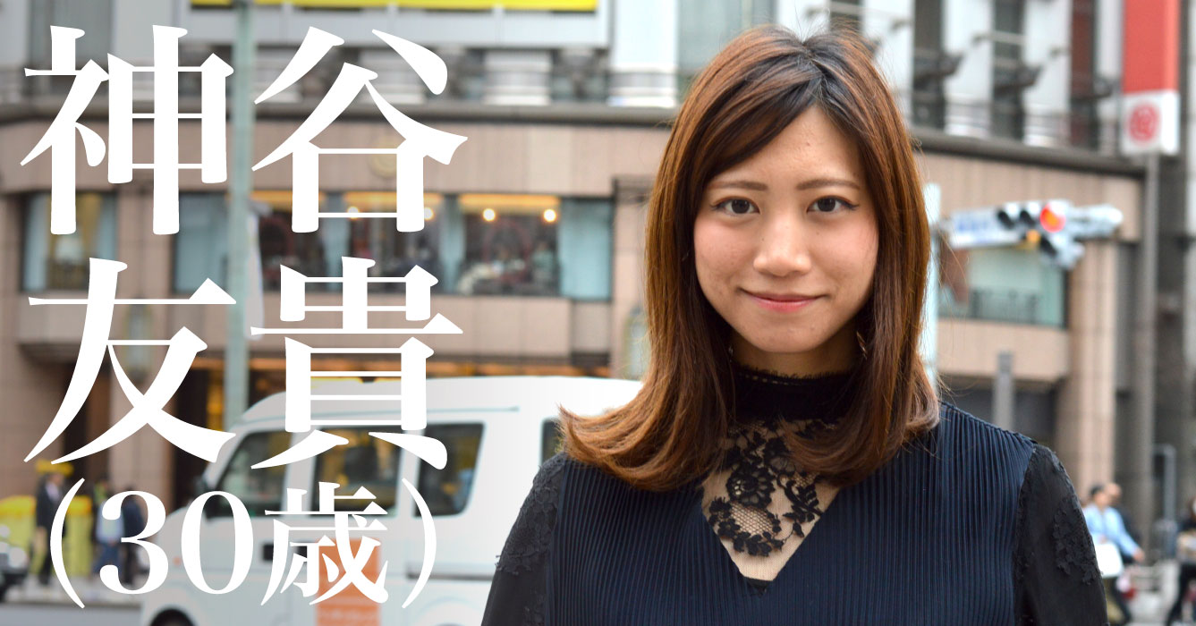 神谷 友貴さん/「CARITE」プランニングスタッフ