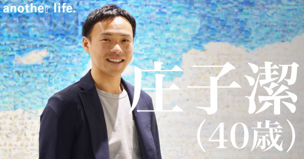 new-article