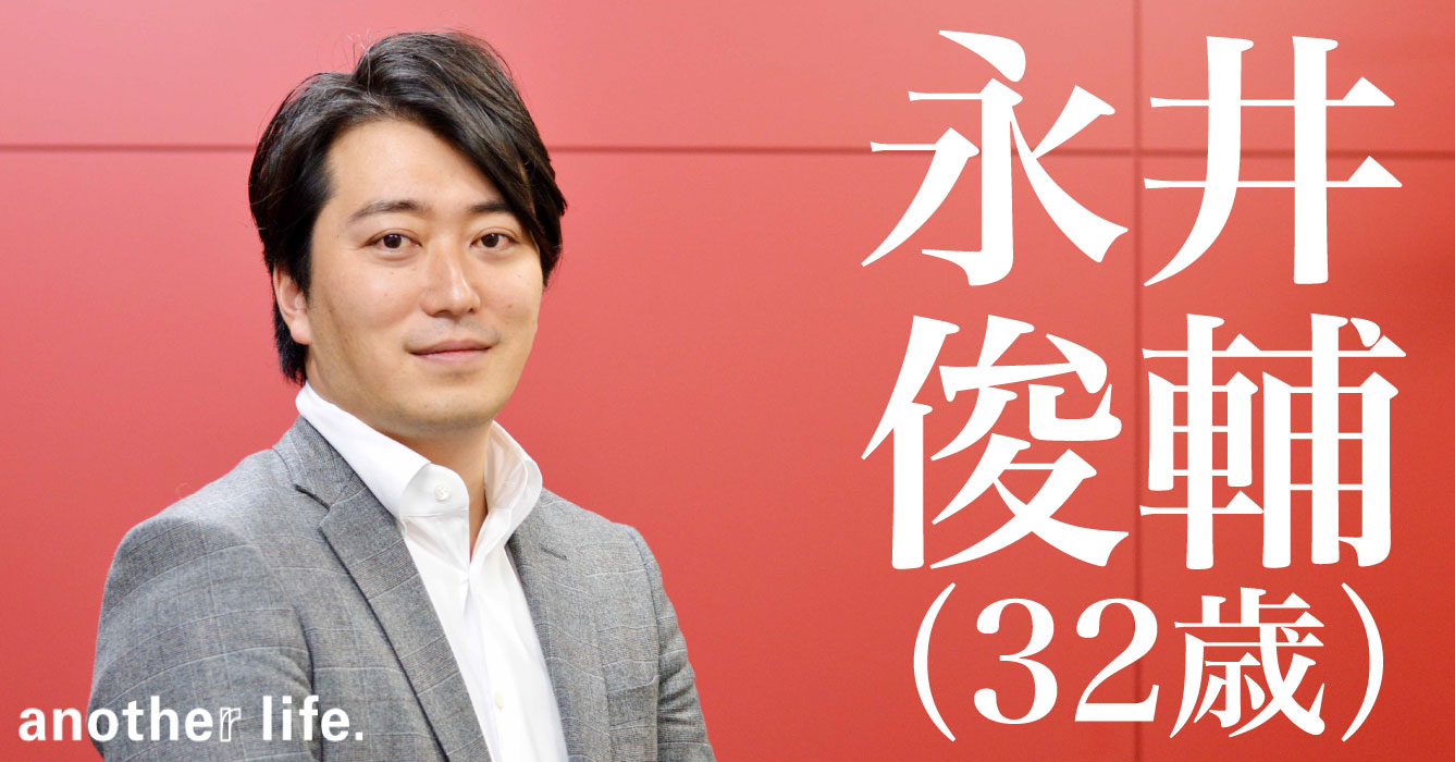永井 俊輔さん/株式会社クレスト代表取締役社長
