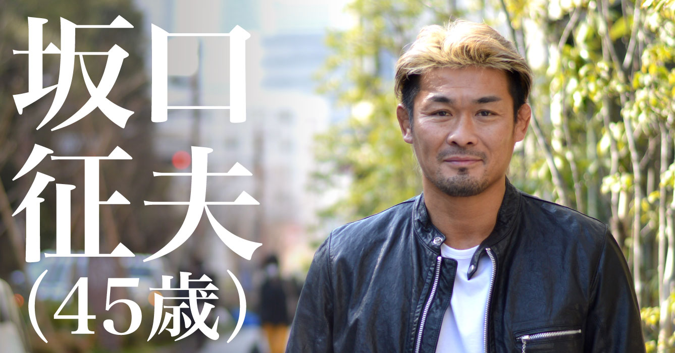 坂口 征夫さん/DDTプロレスリング所属、坂口道場横浜代表、株式会社坂口組代表