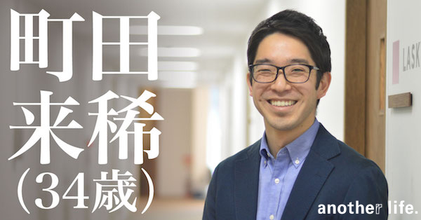 new-article