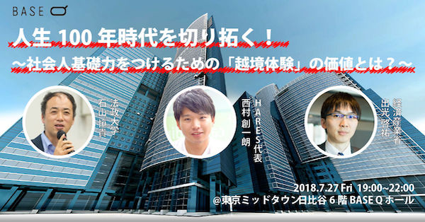 event-img