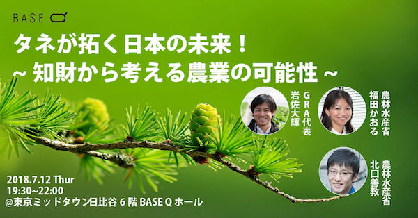 event-img