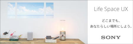 life space ux