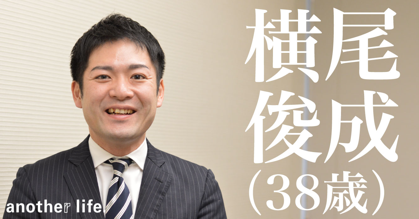 横尾 俊成さん/港区議会議員