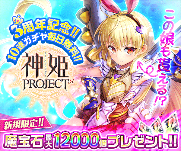 Com.dmm.games.kamihime