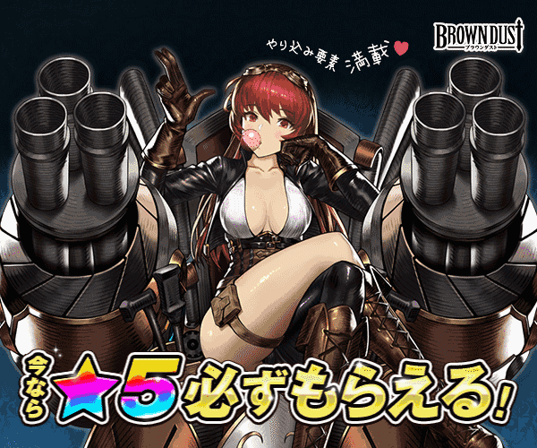 Com.neowizgames.game.browndust.srpg.global