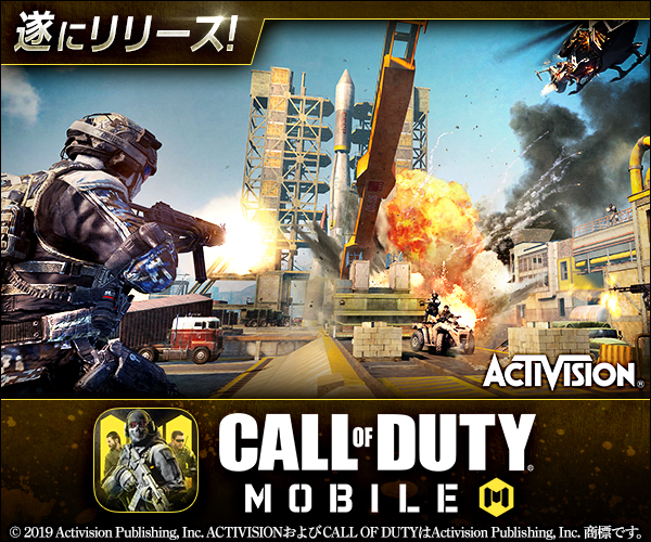 Com.activision.callofduty.shooter