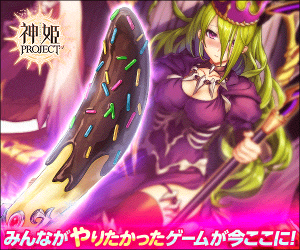 Com.dmm.games.kamihime