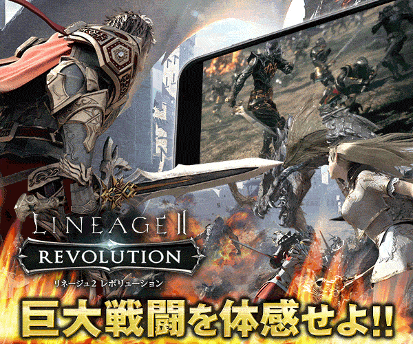 Com.netmarble.revolutionjp