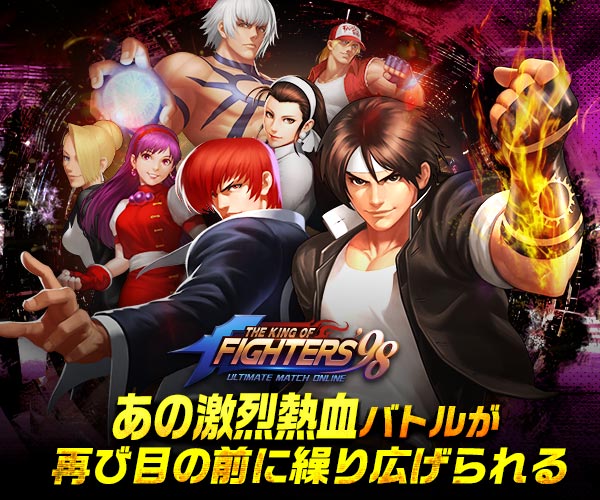Com.ourpalm.kof.jp