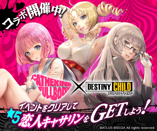 Com.stairs.destinychild