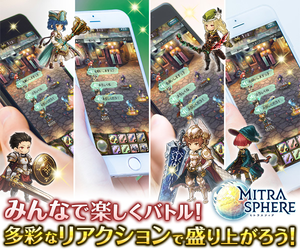Jp.boi.mitrasphere.app