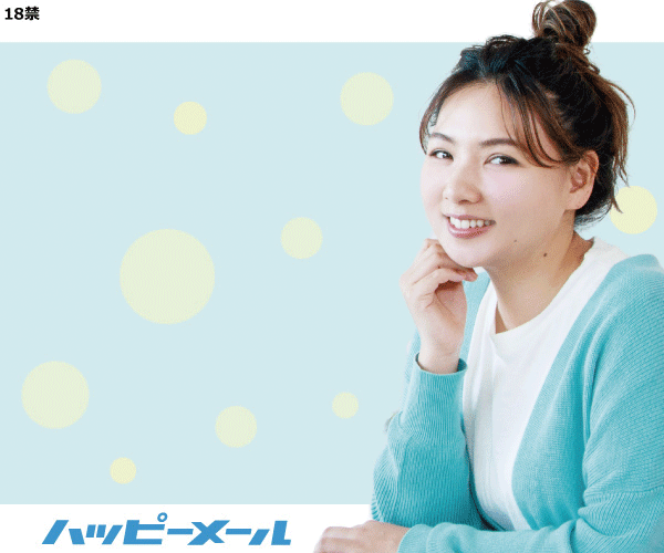 Jp.co.i bec.suteki happy