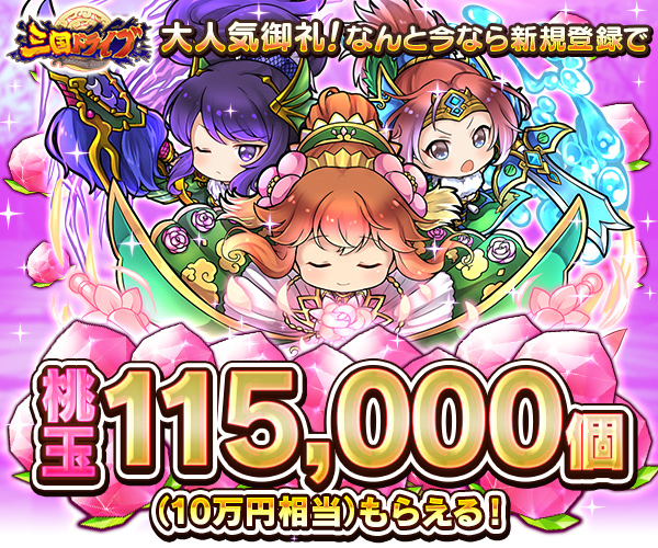 Jp.tkgl