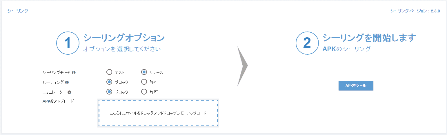 ADC シーリング ADC シーリング