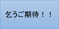 映像活用事例
