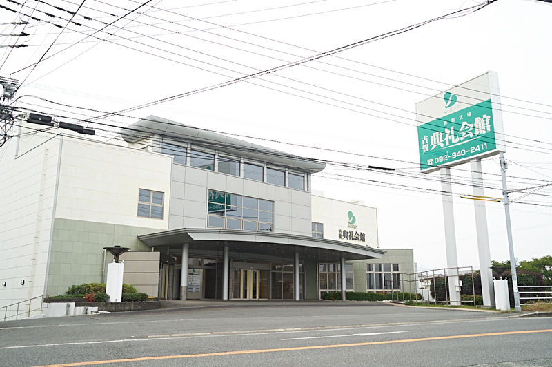 古賀典礼会館 福岡県 の斎場詳細 安心葬儀