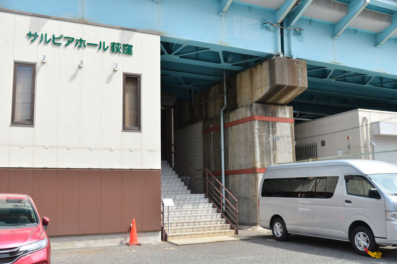 サルビアホール荻窪 東京都 の斎場詳細 安心葬儀