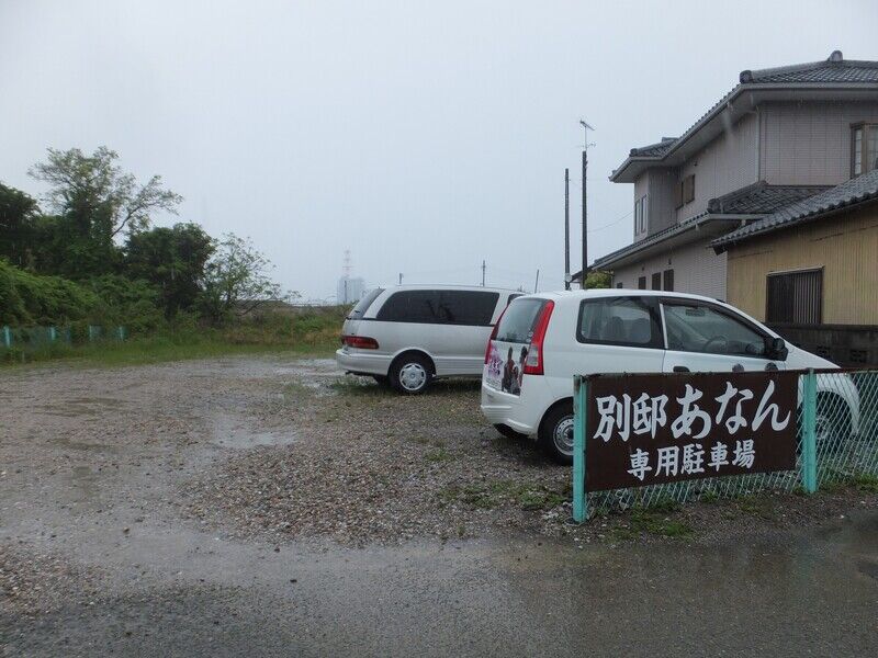 家族葬の花水木別邸あなん 徳島県 の斎場詳細 安心葬儀