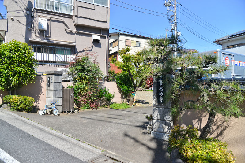 昌玲寺 東京都 の斎場詳細 安心葬儀