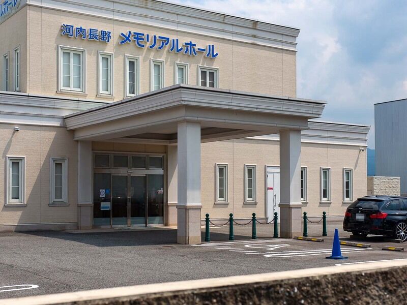 河内長野メモリアルホール(大阪府)の斎場詳細 安心葬儀 河内長野メモリアルホール(大阪府)の斎場詳細 安心葬儀