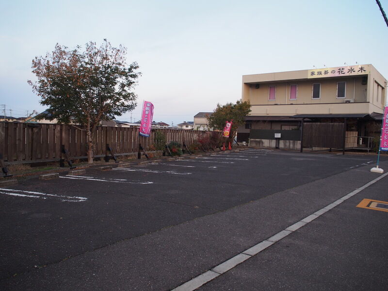 丸亀セレモホール花水木 郡家会館 香川県 の斎場詳細 安心葬儀