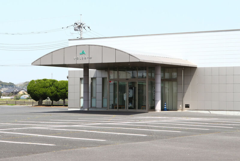 Ja祭典いなしきホール 茨城県 の斎場詳細 安心葬儀