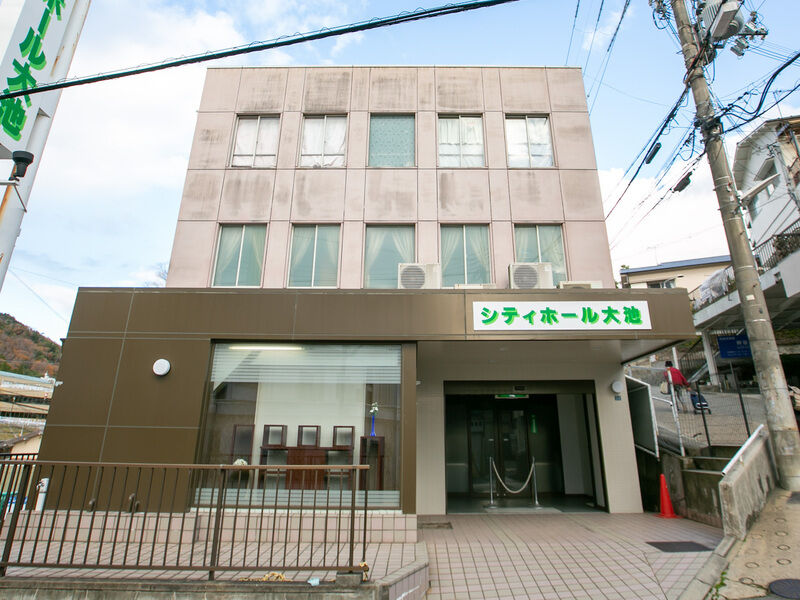 ベルコ シティホール大池 兵庫県 の斎場詳細 安心葬儀