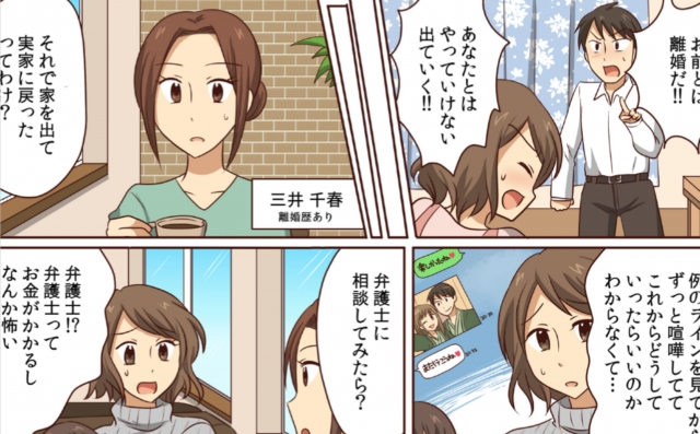 マンガ