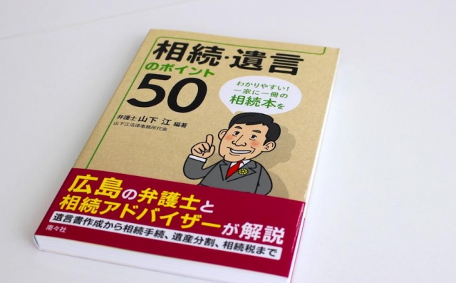 しあわせなイメージ