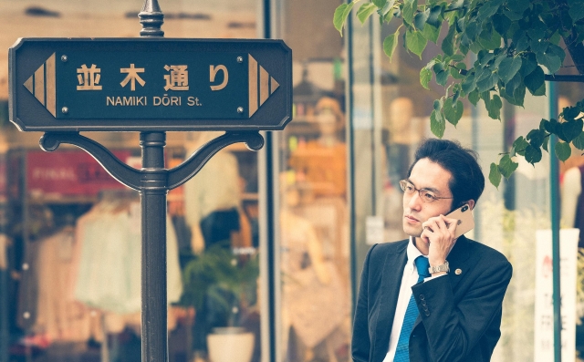 銀座さいとう法律事務所