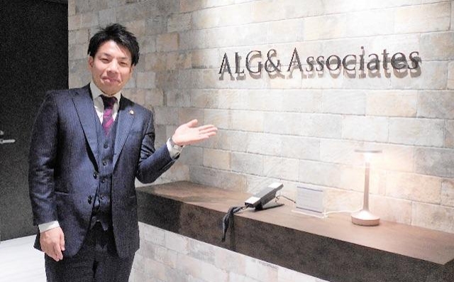 弁護士法人ALG&Associates神戸支部