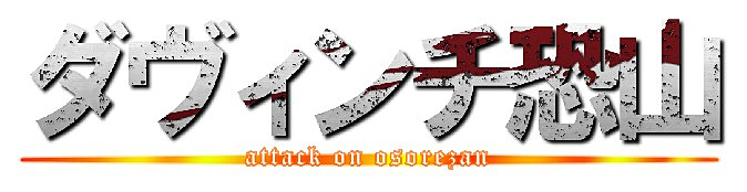 30分チャット 6月第4週のオモコロまとめ Chatcast