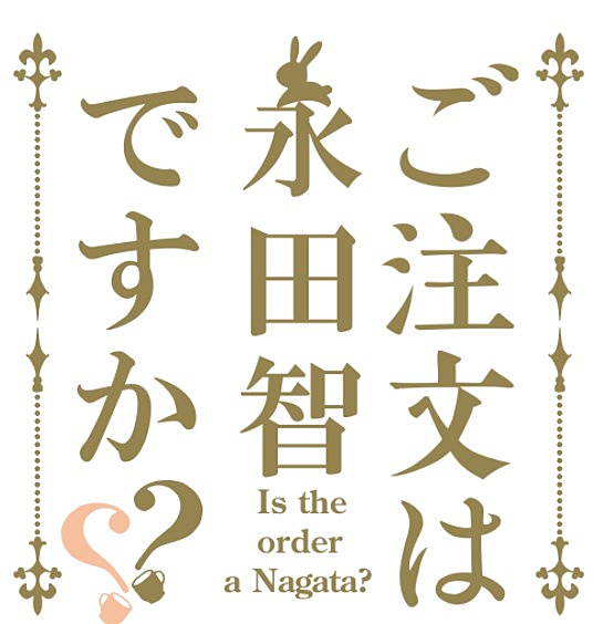 30分チャット 6月第4週のオモコロまとめ Chatcast