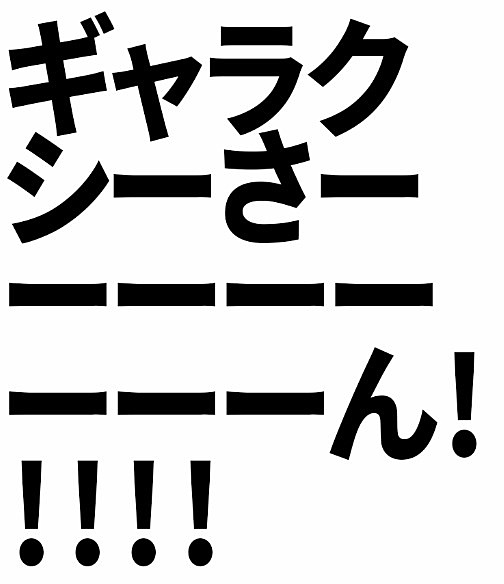 8月第5週のオモコロまとめ Chatcast