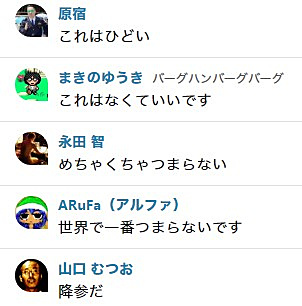 12月第5週のオモコロまとめ Chatcast