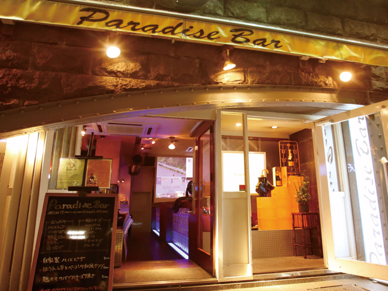 Beauty bar paradise солярис