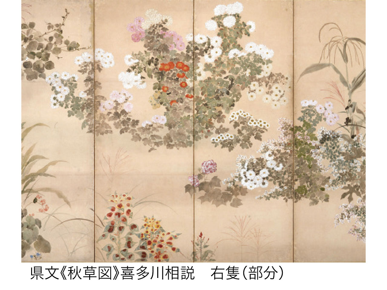 美術展 博物展 企画展 年01月15日いしかわのおもてなし 屏風絵などの調度を中心に 金沢情報web