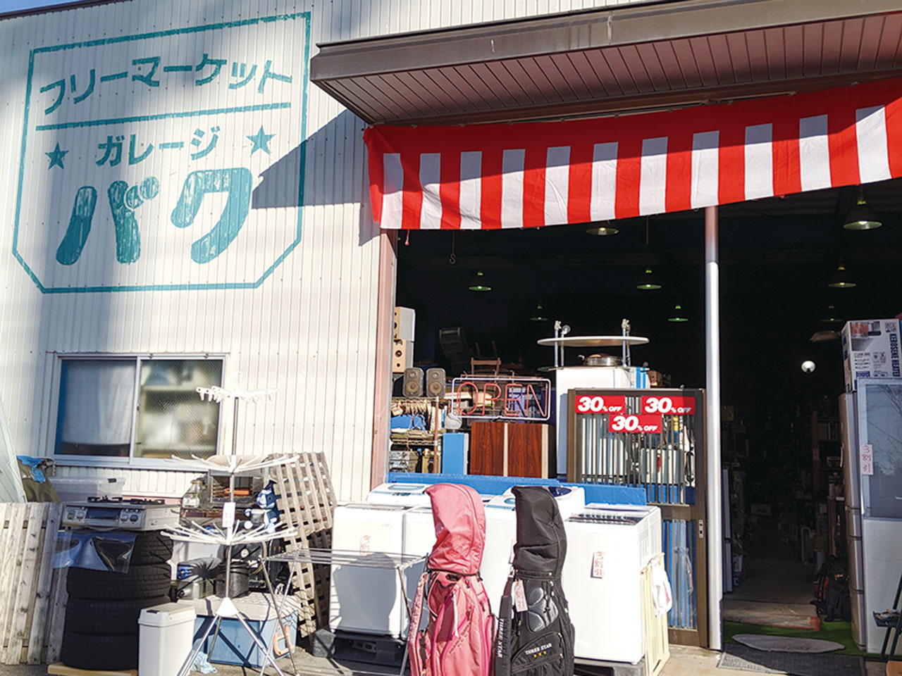 ガレージ バク 特集 金沢情報web