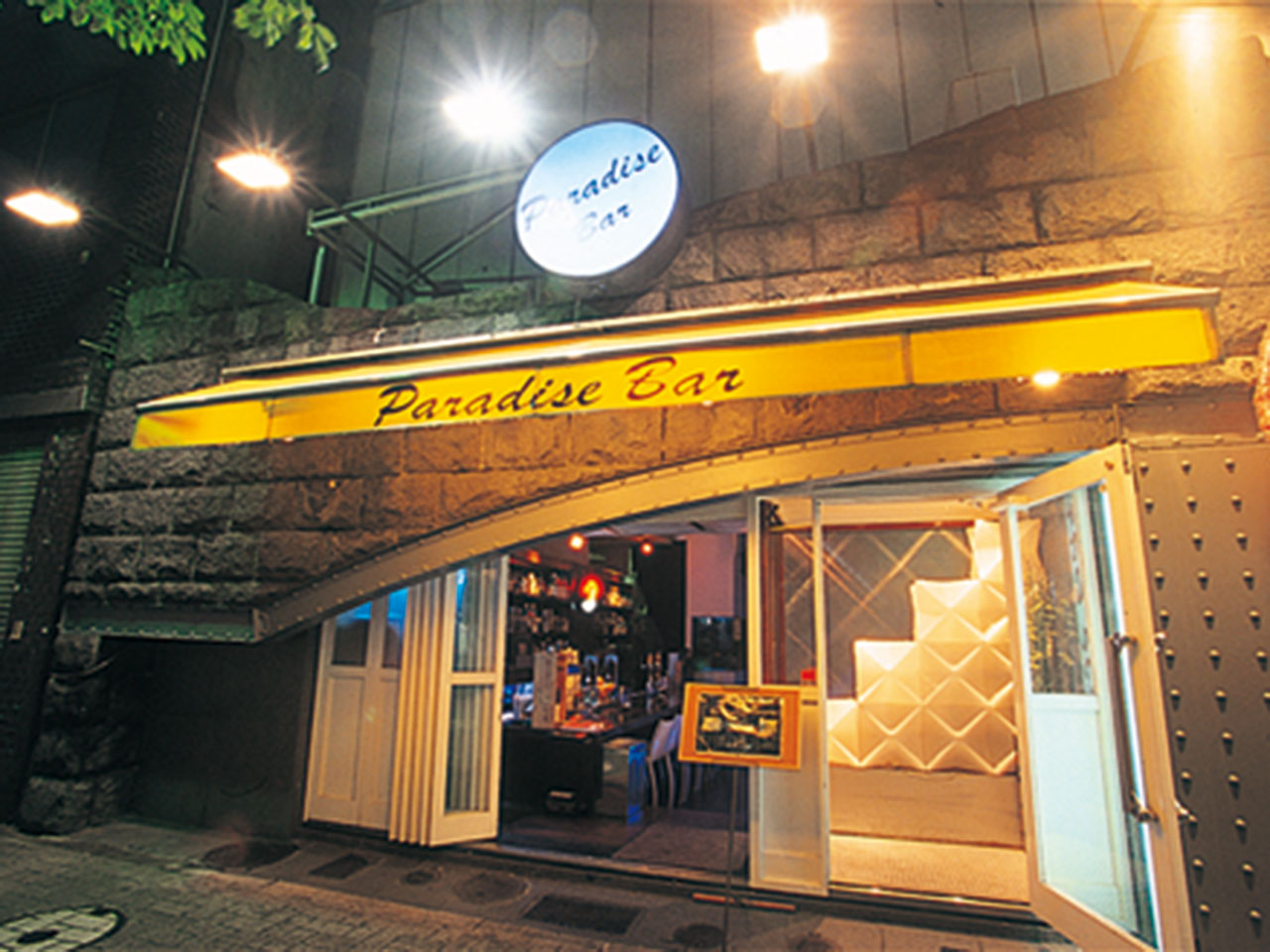 Beauty bar paradise солярис