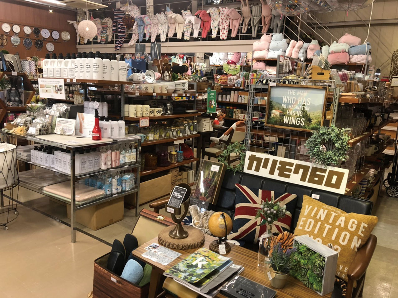 Smile Store 御経塚店 特集 金沢情報web