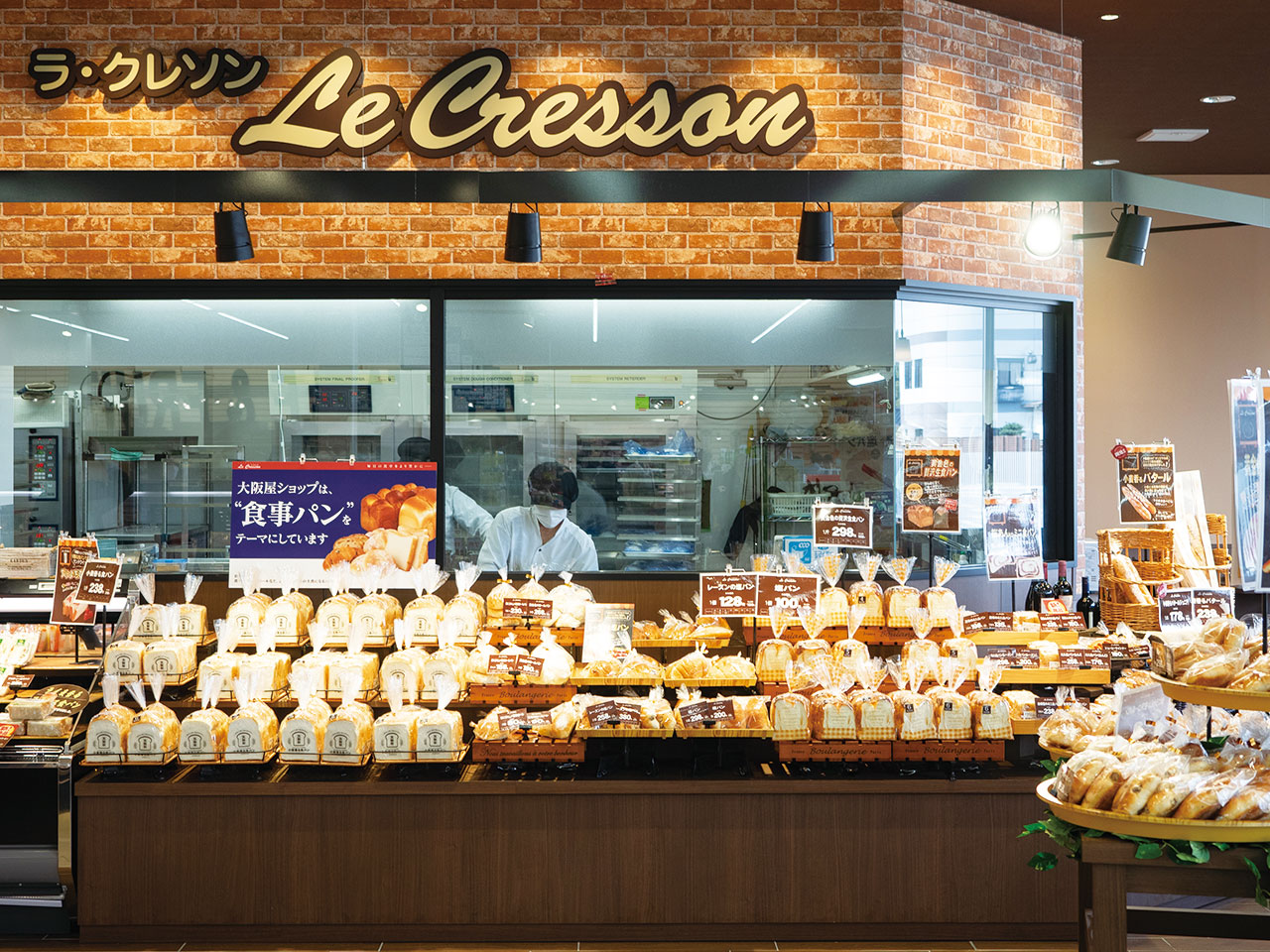 大阪屋ショップ 大徳店 金沢情報web