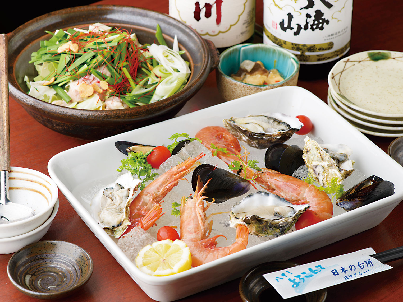 やるき茶屋 富山店 富山情報web