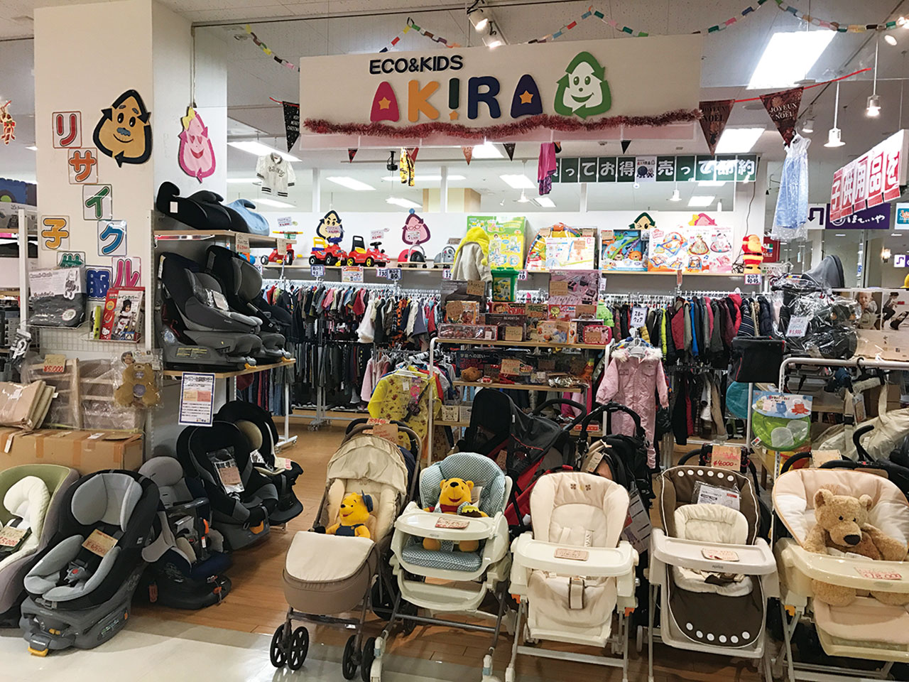 スマイルキッズ アルプラザ金沢店 金沢情報web